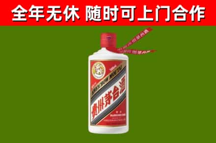 焦作回收飞天茅台酒